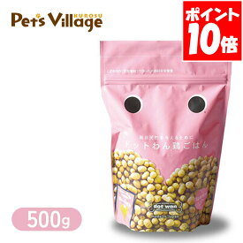 ドットわん　鶏ごはん　500g