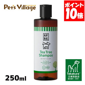 APDC eB[c[Vv[ p 250ml VYƁyA.P.D.C.z[pPApi] K戵X