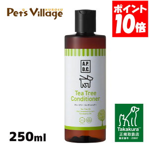 |Cgő10{I12/4 20:00`12/11 01:59܂ŁbAPDC eB[c[RfBVi[ p 250ml VYƁyA.P.D.C.z[pPApi] K戵X