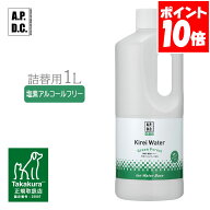 APDC クリア キレイウォーター グリーンフォレスト 詰替え用 1L たかくら新産業【A.P.D.C.】[犬猫用ケア…