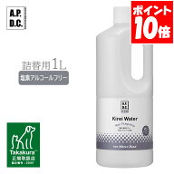 APDC クリア キレイウォーター ノンフレグランス 無香料 詰替用 1L たかくら新産業【A.P.D.C.】[犬猫用ケ…