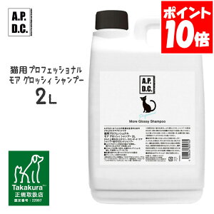 APDC Lp vtFbVi A ObVB Vv[ 2L VYƁyA.P.D.C.z[LpPApi] K戵X 