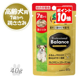 ペットライン プロフェッショナルバランス パウチ 7歳から 高齢犬用 鶏ささみ 40g