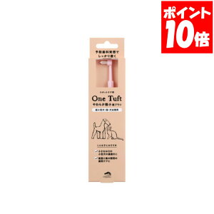 ^JN made of Organics 炩ɏuV One tuft SSTCY