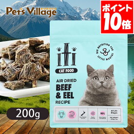 スリーイレブン イティキャット ビーフ&イール ディナー 200g