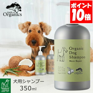 made of Organics I[KjbNhbO Vv[ CXgyA 350ml