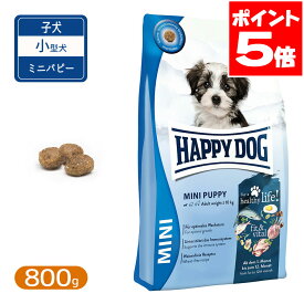 ハッピードッグ ミニ フィット＆バイタル パピー 800g