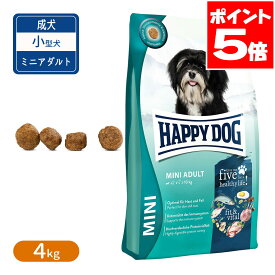 ハッピードッグ ミニ フィット＆バイタル アダルト 4kg 送料無料