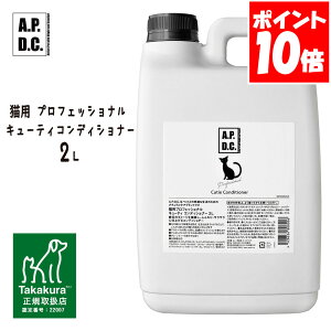 APDC Lp vtFbVi L[eBRfBVi[ 2L VYƁyA.P.D.C.z[LpPApi] K戵X