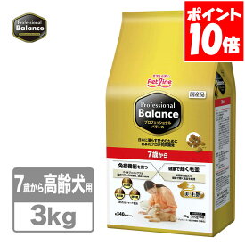 ペットライン プロフェッショナルバランス 7歳から 3kg