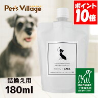 APDC おひげ用 ナチュラルホワイトニングフォーミングシャンプー 詰替用 180ml