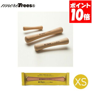 ^JN Chew for more trees `EEtH[EAEgD[Y  XS