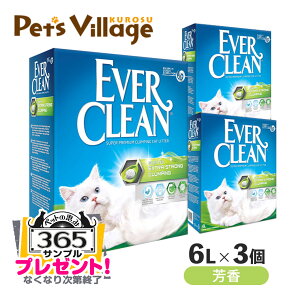 ybgb365܂tbGo[N[  F ח 6L×3Zbg  gC  zn xgiCg (KAi)yEVER CLEAN)z[L] 