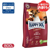 楽天市場】ハッピードッグ スプリーム センシブル アフリカ ダチョウ 