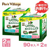 グリニーズプラス カロリーケア 超小型犬用ミニ 1.3-4kg 90本入×2個 おまけ付