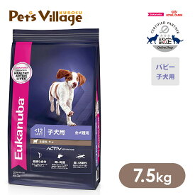 【まとめ買いでお得！】ユーカヌバ ドッグフード パピー ラム＆ライス 子犬用 7.5kg
