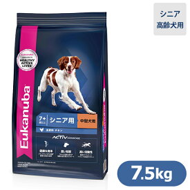 ユーカヌバ ドッグフード ミディアム シニア 中型犬種 7.5kg