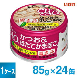 いなば チャオ ホワイティ かつお＆ほたてかまぼこ 85g×24