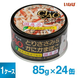 いなば チャオ ホワイティ とりささみ＆かにかまぼこ 85g×24