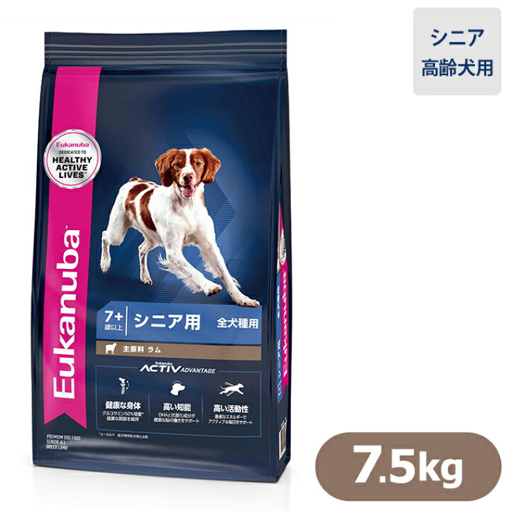 ※ラッピング ※ ユーカヌバ Eukanuba ラージ シニア 大型犬用 7歳以上 13.5kg
