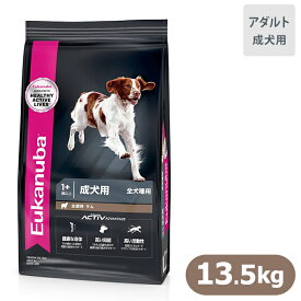 ユーカヌバ ドッグフード アダルト ラム＆ライス 健康用 13.5kg