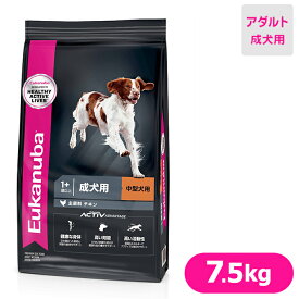 ユーカヌバ ドッグフード ミディアム アダルト 健康用 メンテナンス 中型犬種用 小粒 7.5kg