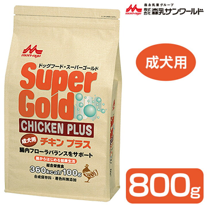 楽天市場】森乳 スーパーゴールド チキンプラス 成犬用 800g 