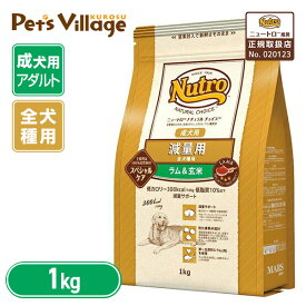 楽天市場 ドッグフード ニュートロ ラム 玄米の通販