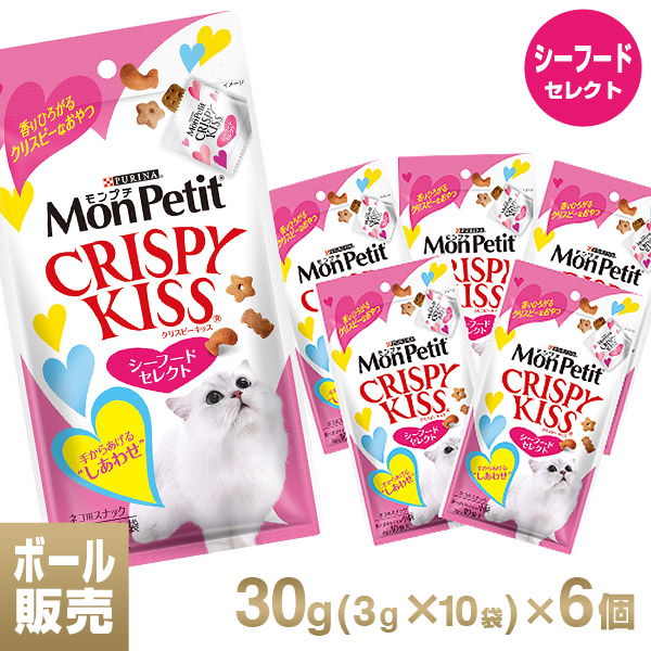 全商品オープニング価格 モンプチ クリスピーキッス シーフードセレクト 30g 3g×10袋 ×6個 Monpetit Kiss キャットフード  ドライフード 猫のおやつ ネスレ