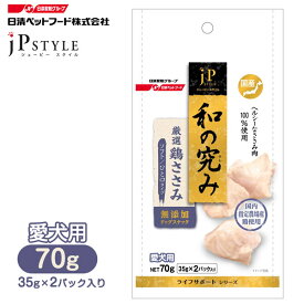 楽天市場 和の極み 犬 レトルトの通販