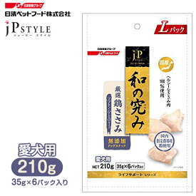 楽天市場 和の極み ペットフードの通販 楽天市場 和の極み ペットフードの通販
