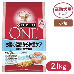 ピュリナワン 犬 シニアの人気商品 通販 価格比較 価格 Com