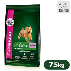 ユーカヌバ ドッグフード スモール スーパーシニア 小型犬種 7.5kg