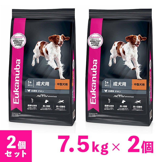 ユーカヌバ 子犬用 小・中型犬用 12ヶ月まで 2.7kg