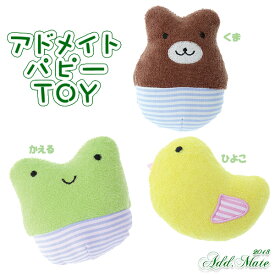 楽天市場 カエル ペット おもちゃの通販