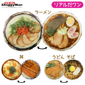 楽天市場 ラーメン ペット ペットグッズ の通販