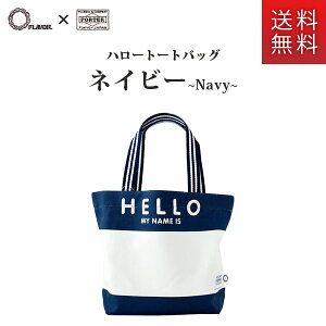 ポーター マザーズバッグ 犬用品の人気商品 通販 価格比較 価格 Com