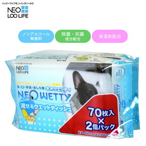 犬用衛生用品 ウエットティッシュ 除菌の人気商品 通販 価格比較 価格 Com