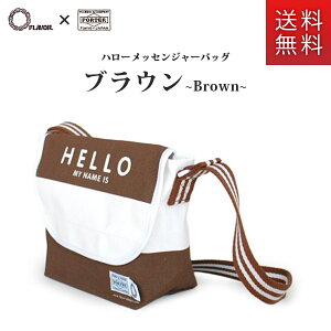 犬用ペットグッズ Porter ショルダー バッグの人気商品 通販 価格比較 価格 Com