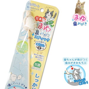 猫 おもちゃ ねこじゃらしの人気商品 通販 価格比較 価格 Com