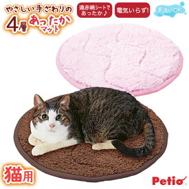 楽天市場 あったかグッズ 猫用品 ペット ペットグッズ の通販 楽天市場 あったかグッズ 猫用品 ペット ペットグッズ の通販