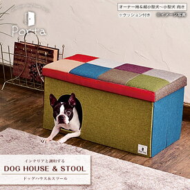 楽天市場 椅子 犬小屋 ケージ ゲート 犬用品 ペット ペットグッズの通販