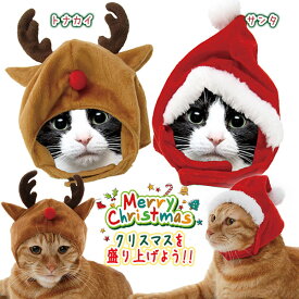 楽天市場 クリスマス 猫用品 ペット ペットグッズ の通販