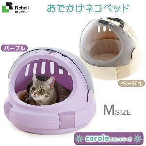 猫 キャリーバックの人気商品 通販 価格比較 価格 Com