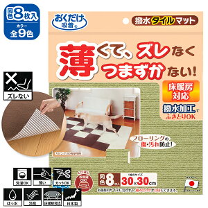 猫用 衛生用品 犬用ベッド マット 床材の人気商品 通販 価格比較 価格 Com