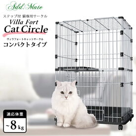 楽天市場 ケージ 高さ Cm 高さ 100 109cm 猫用品 ペット ペットグッズ の通販 楽天市場 ケージ 高さ Cm 高さ 100 109cm 猫用品 ペット ペットグッズ の通販