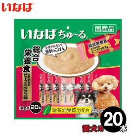 楽天市場 犬 チャオ チュールの通販