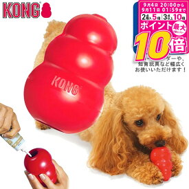 【ポイント最大10倍！9/4 20:00〜9/11 01:59まで】 コングジャパン 中型犬 成犬用 コング M