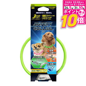【ポイント最大10倍！9/4 20:00〜9/11 01:59まで】 プラッツ セーフティカラー35 グリーン