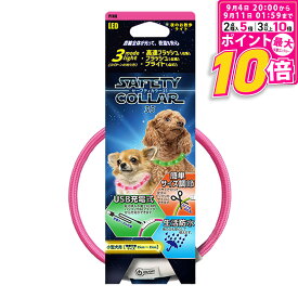 【ポイント最大10倍！9/4 20:00〜9/11 01:59まで】 プラッツ セーフティカラー35 ピンク